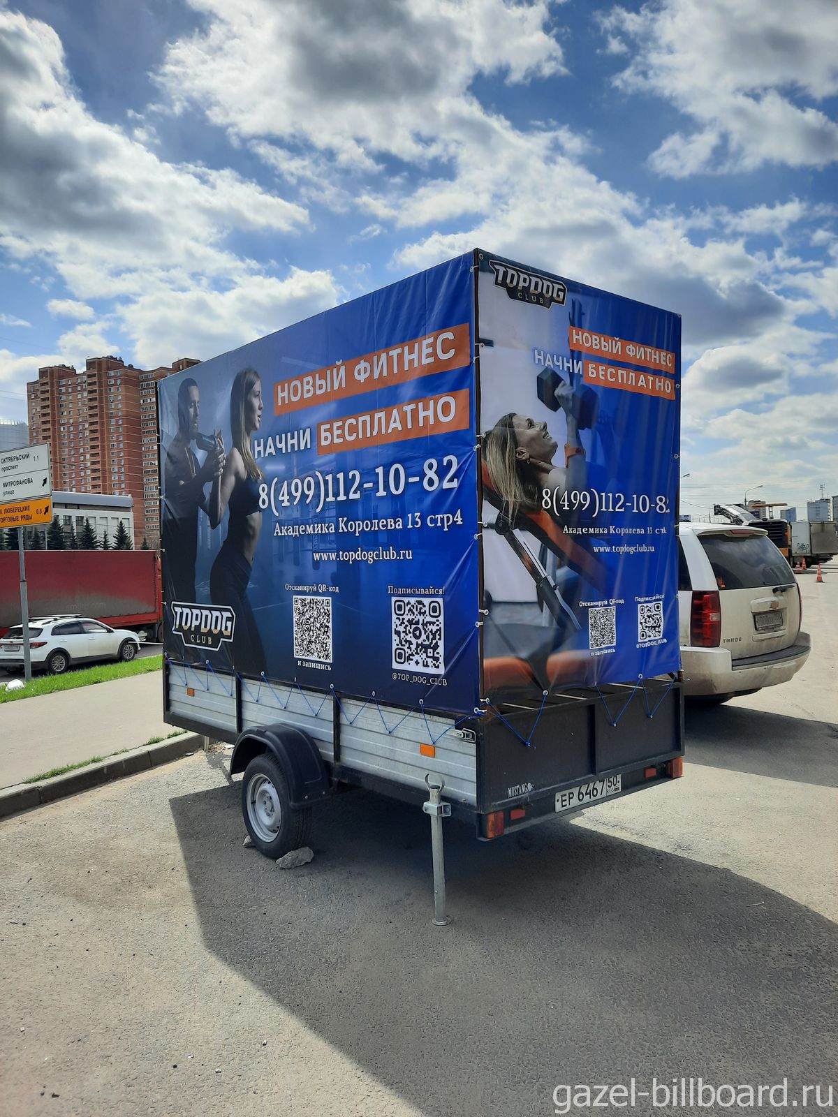 реклама на газелях