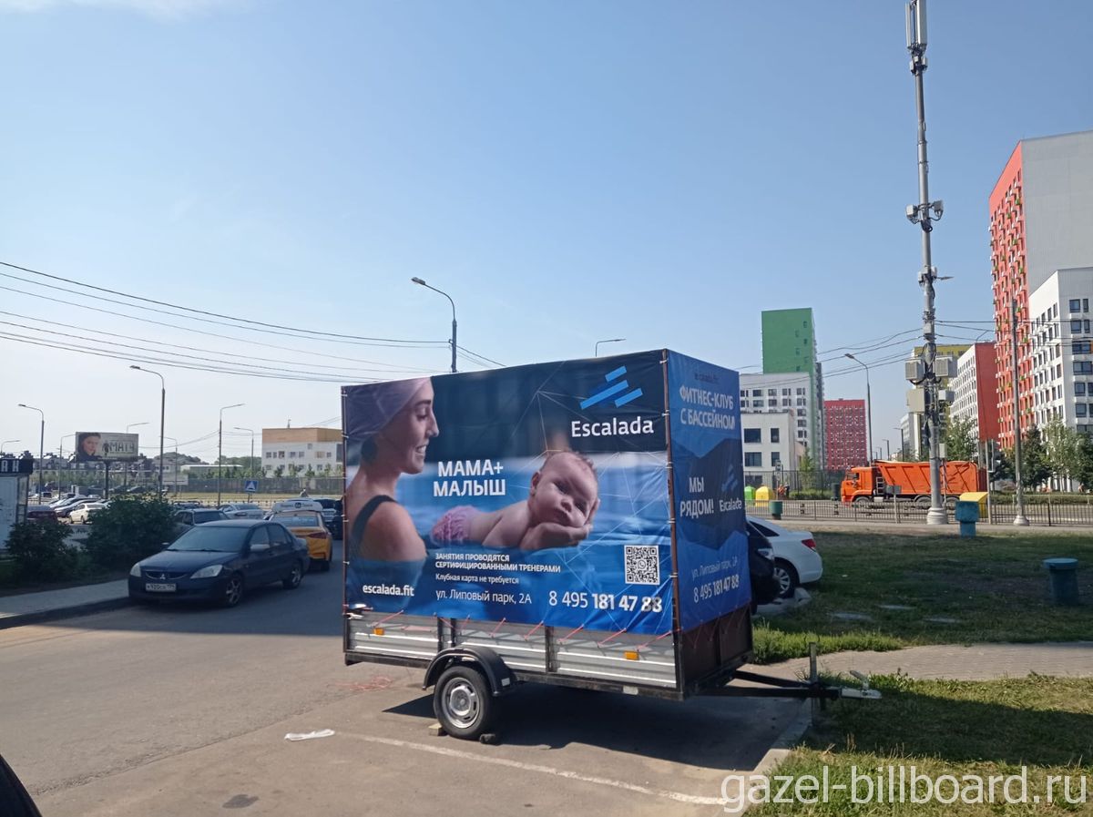 реклама на газелях