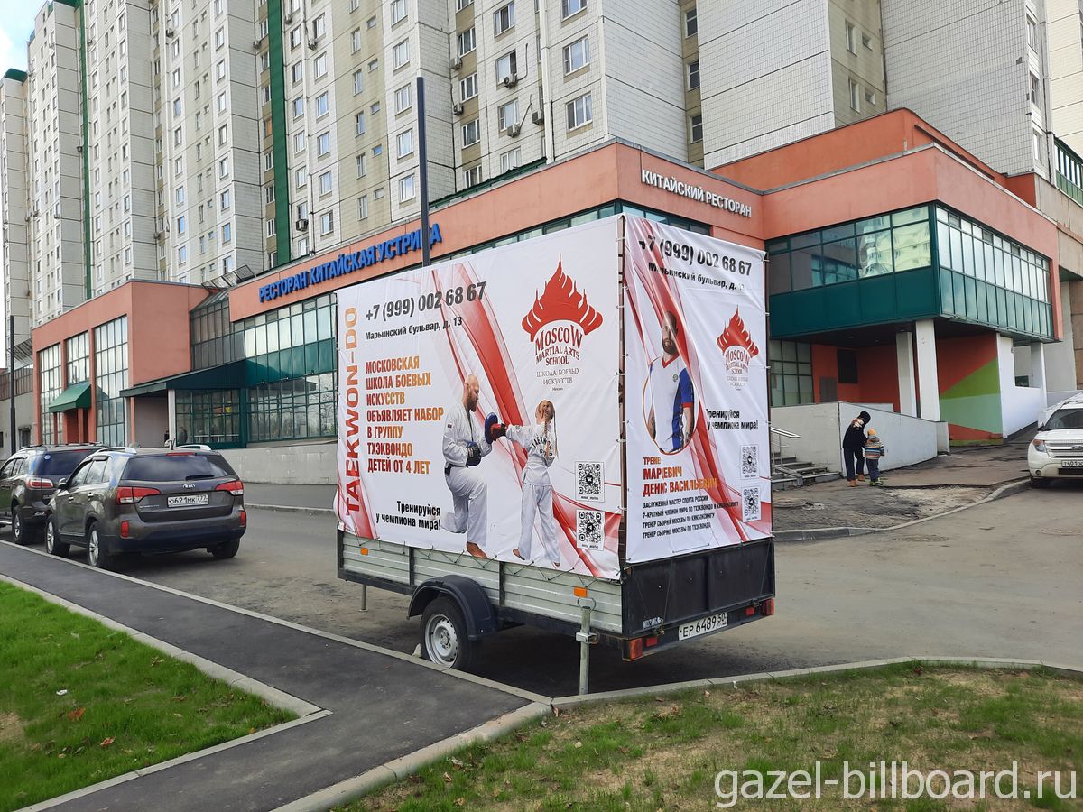 реклама на газелях